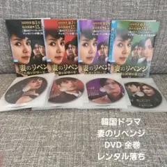 DVD『マッサン 完全版』第1巻&13巻 - メルカリ