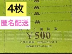 TK様 リクエスト 2点 まとめ商品