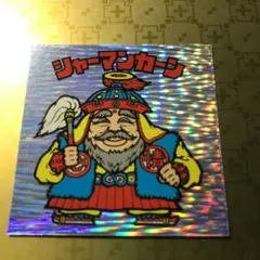 ❗️稀少品❗️★ビックリマン　BM FOREVER★