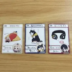 にじさんじチップスカード　黒夢町　町田ちま　黒井しば　夢追翔　3点セット