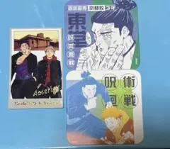 虎杖悠仁　東堂葵　アートコースター　メモリアルコレクション　芥見下々　呪術廻戦展