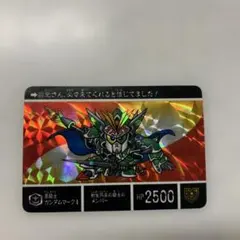 箱出し】新約SDガンダム外伝覚醒のエレメンタルドラゴンEX-16黒騎士