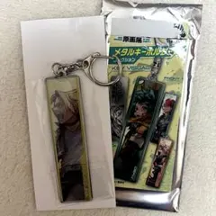 ヒロアカ原画展 上鳴電気 メタルキーホルダーコレクション