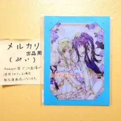 種村有菜 30周年 アニカフェ ポートレート ジャンヌ フィン アクセス
