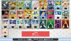 Item thumbnail for item 81dd2ca5-c50e-4918-92b1-7f6a2a3465ca