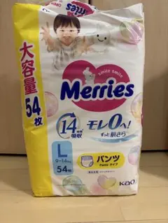 【新品・未開封】花王メリーズ　パンツL 大容量54枚入×3個セットのサムネイル