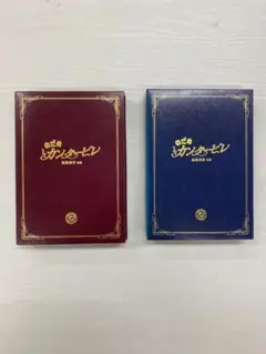 2025年最新】のだめカンタービレ dvd-boxの人気アイテム - メルカリ