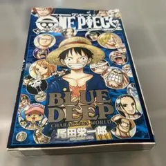 ONE PIECE BLUE DEEP CHARACTERS WORLD