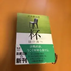 Item thumbnail for item d1a3efb6-51bd-424a-b717-18928bd443be