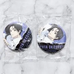 Item thumbnail for item b6093fb4-583b-4e2e-975f-1c45b99f8956