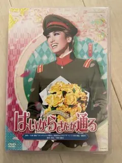 はいからさんが通る DVD 全7巻　全巻セット　アニメ はいからさんが通る DVD 全7巻 全巻セット アニメ - メルカリ