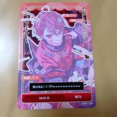 シクフォニ 暇72 トレカ めでぃしん 第4弾 - メルカリ