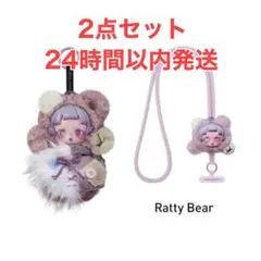 スカルパンダSKULLPANDA You Found Me!