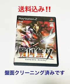 PS2 戦国無双 在庫3