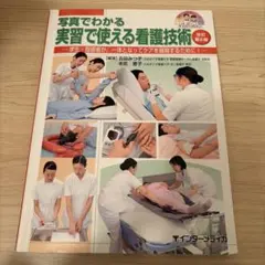 Item thumbnail for item afa62d57-9cf3-469b-992e-4d02f802d37a