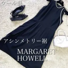 マーガレットハウエル ロングワンピース