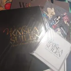 raise a suilen