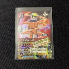 極美品 ナルティメットカードバトル 九尾のナルト DN-051T激レア 札絵巻