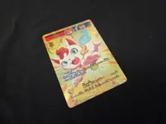 【美品】開運コロシアム　招き猫ニャッキー　超大吉　パラレル