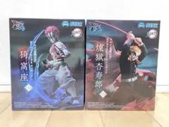 鬼滅の刃 XrossLink フィギュア 煉獄杏寿郎 猗窩座