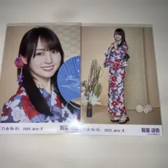 2026年最新】賀喜遥香 生写真 浴衣の人気アイテム - メルカリ