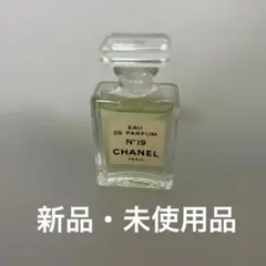 《未使用》CHANEL No.5 オードパルファン4mlミニボトル