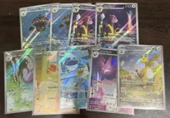 ポケモンカード AR まとめ売り