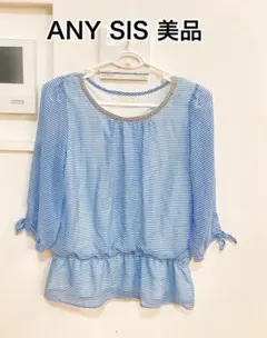 美品ANY SiSボーダー チュニックブラウス袖リボン七分袖のサムネイル