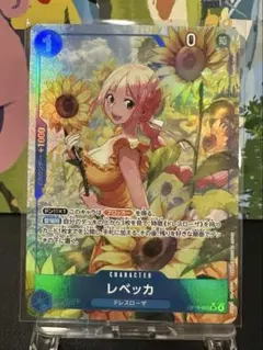 ワンピースカードゲーム レベッカ SRパラレル⭐︎ (OP15-053)