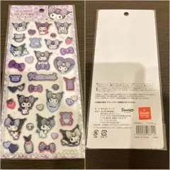 クロミ　キャンディグリッターステッカー