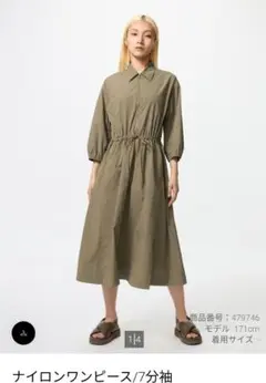ナイロンワンピース/7分袖 WOMEN XL