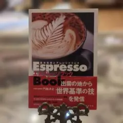 Item thumbnail for item da266432-2a55-48e2-a886-6566b12f5935