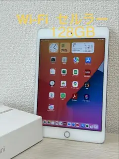 美品 ジャンクApple iPad mini 第5世代セルラーブラック 表示不良