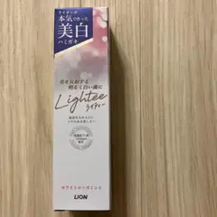 Lightee ホワイトローズミント 100g