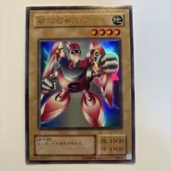 2026年最新】磁石の戦士 ウルトラの人気アイテム - メルカリ