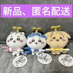 2025年最新】ちいかわ プライズ まとめ売りの人気アイテム - メルカリ