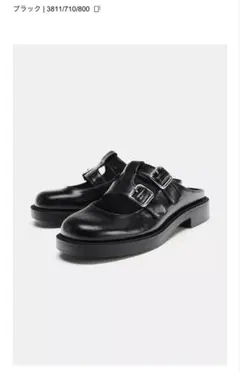 ZARA バックル付きスリングバックシューズのサムネイル