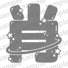 2025年最新】wayv ペンライト ステッカーの人気アイテム - メルカリ