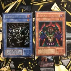 遊戯王 2期 サクリファイス ダーク・アイズ・イリュージョニスト セット
