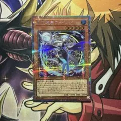 2025年最新】星辰砲手ファイメナ 遊戯王の人気アイテム - メルカリ