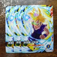 2026年最新】ドラゴンボールヒーローズ Vジャンプの人気アイテム
