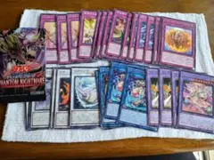 遊戯王 PHANTOM NIGHTMARE 未開封BOX 【シュリンク付き】 - メルカリ