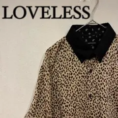 【美品】LOVELESS ラブレス レオパード 総柄 ロゴ刺繍 デザイン シャツ