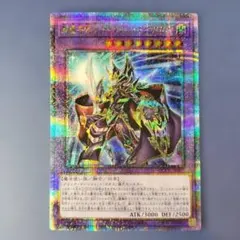 2026年最新】超魔導戦士マスターオブカオスの人気アイテム - メルカリ