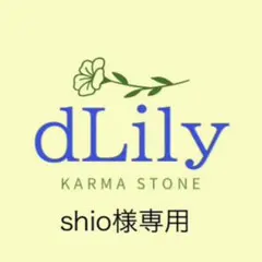 一点物　大人上品　マザーオブパールフラワー×アメジスト 揺れるロングピアス