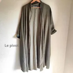 【未使用】デニムライクローブ　Le Pivot　ル・ピボット　薄手羽織 Le pivot ル・ピボット デニムライクローブ
