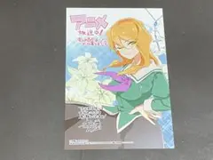 私の百合はお仕事です（TSUTAYA購入特典）イラストカード