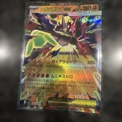 メガシンカルデEX 310HP ポケモンカード - メルカリ