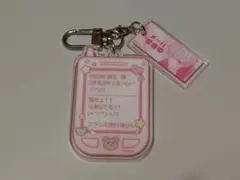 桜蘭高校ホスト部 須王環 キーホルダー メル画 - メルカリ