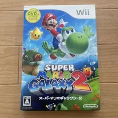 スーパーマリオギャラクシー2